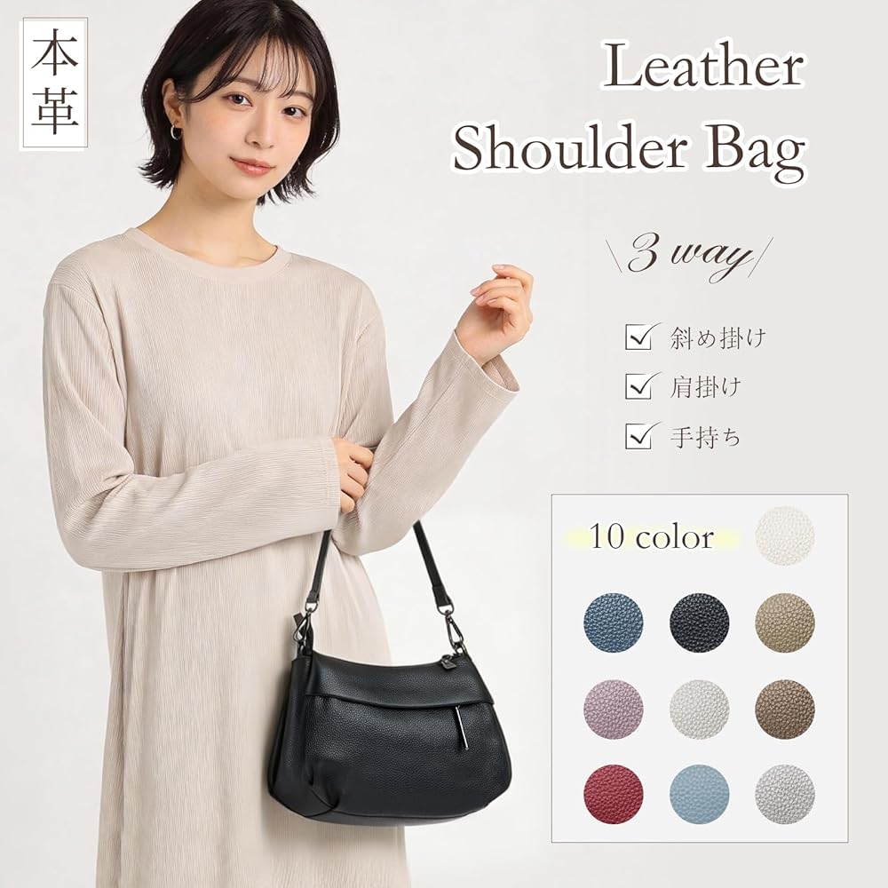 Amazon | [MFFOR] ショルダーバッグ 本革 レディース 2way 斜め掛け