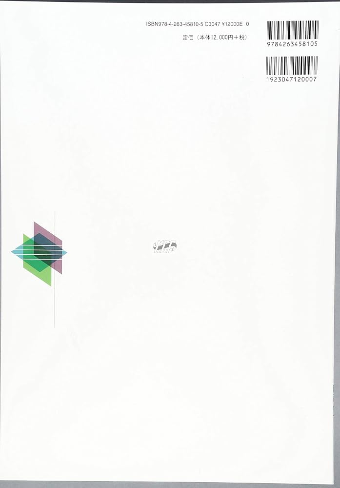 口腔解剖学 | 脇田稔, 井出吉信, 前田健康 |本 | 通販 | Amazon