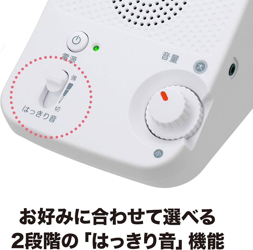 Amazon.co.jp: オーディオテクニカ 手元スピーカー テレビ用 赤外線