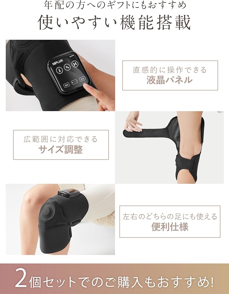 Amazon | NIPLUX HIZAMOMIN 膝ケア 温熱 加圧 膝サポーター 左右兼用