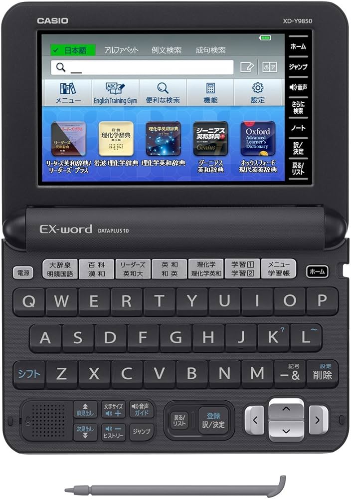 Amazon | カシオ 電子辞書 エクスワード 理化学 英語モデル XD-Y9850