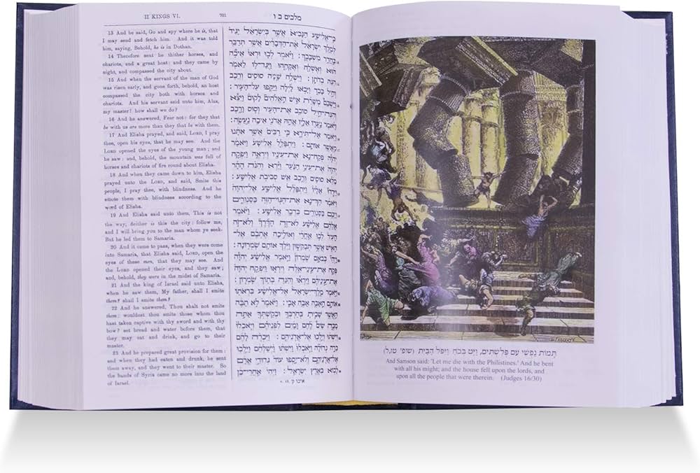 Hebrew Bible With English Translation: Sinai: 7290003487110