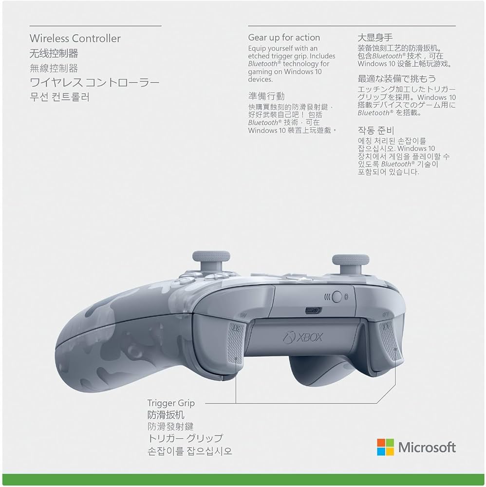 Amazon | Xbox ワイヤレス コントローラー （Arctic Camo スペシャル