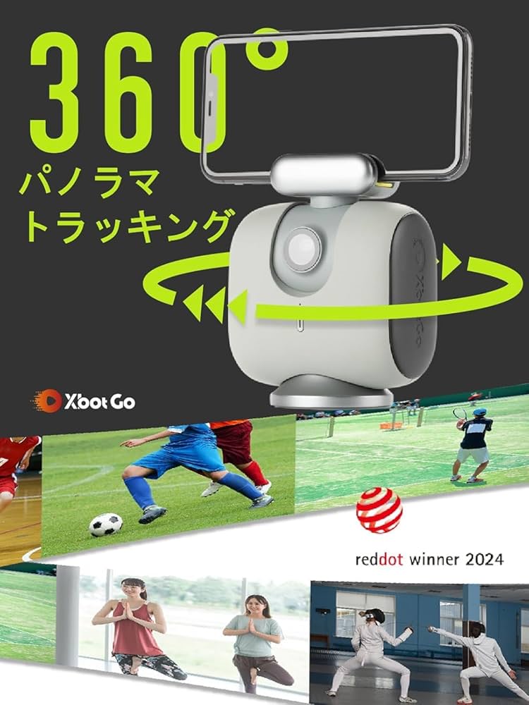 Amazon.co.jp: 【メーカー公式認定正規品】 XbotGo Chameleon 日本正規