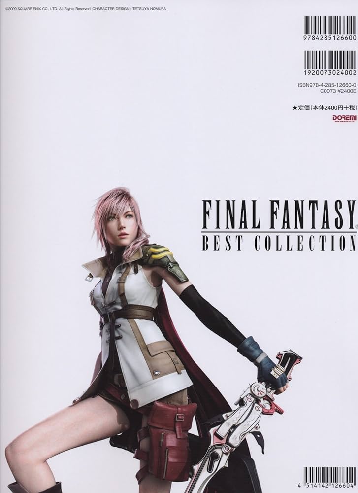 Amazon.co.jp: 楽しいバイエル併用 ファイナルファンタジー ベスト