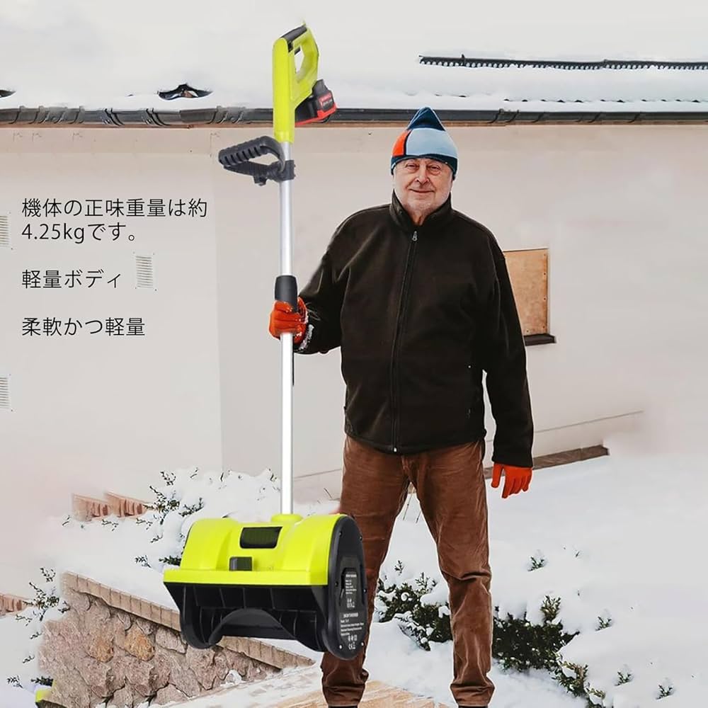 Amazon | 電動除雪機 家庭用 電動除雪機 コードレススノーショベル