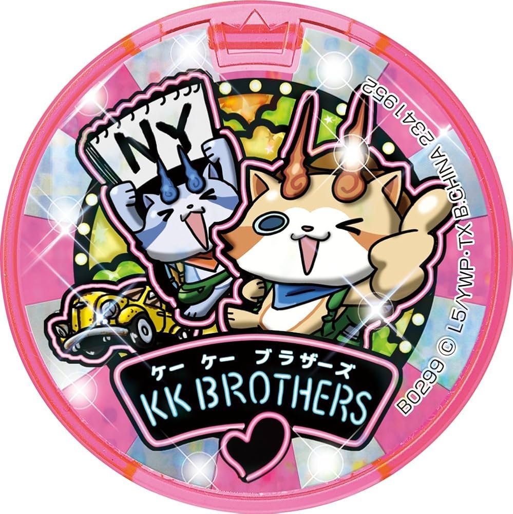 Amazon.co.jp: 妖怪ウォッチ3 スシ (【特典】限定