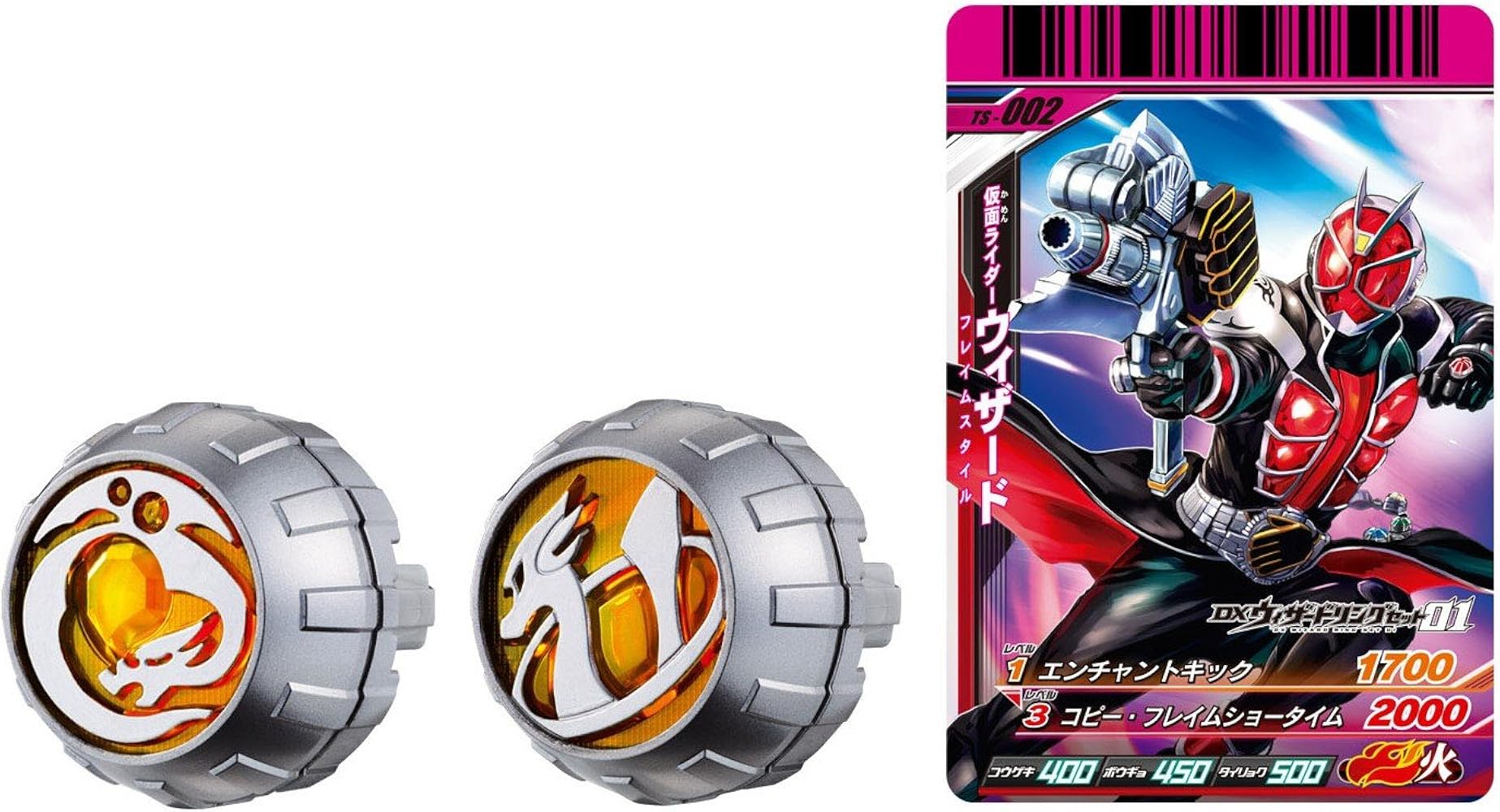 Amazon.co.jp: 仮面ライダーウィザード DXウィザードリングセット01