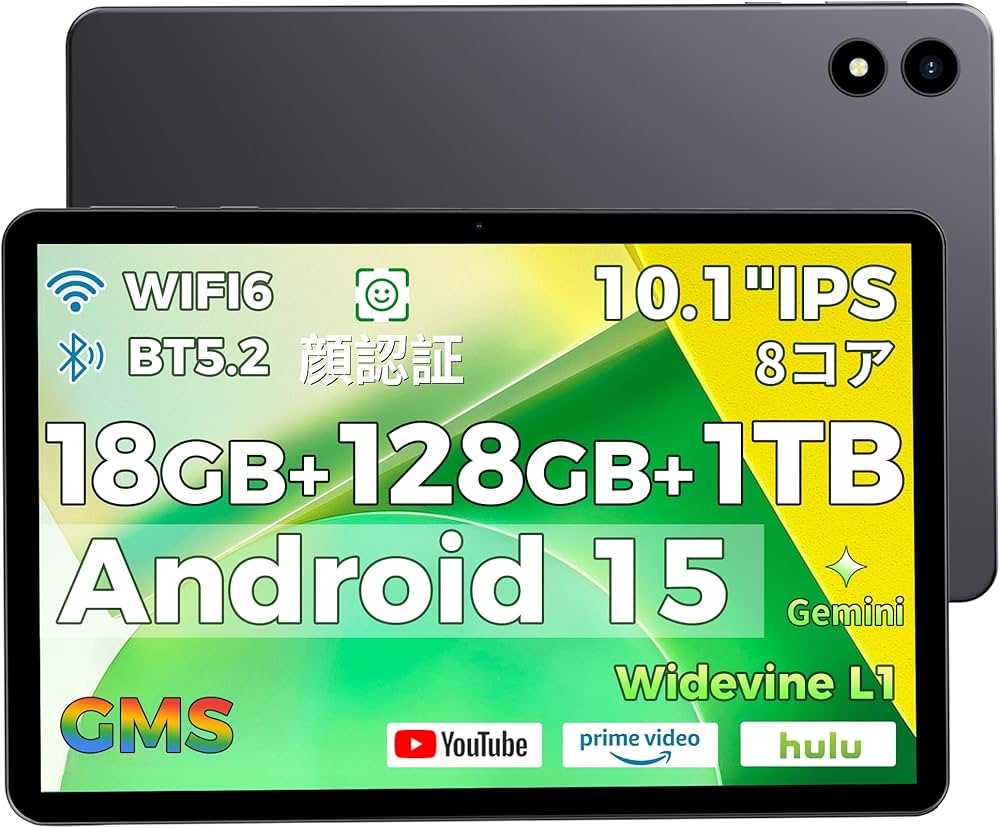 Amazon.co.jp: 【初登場 Android 15 大画面 タブレット 】10インチ