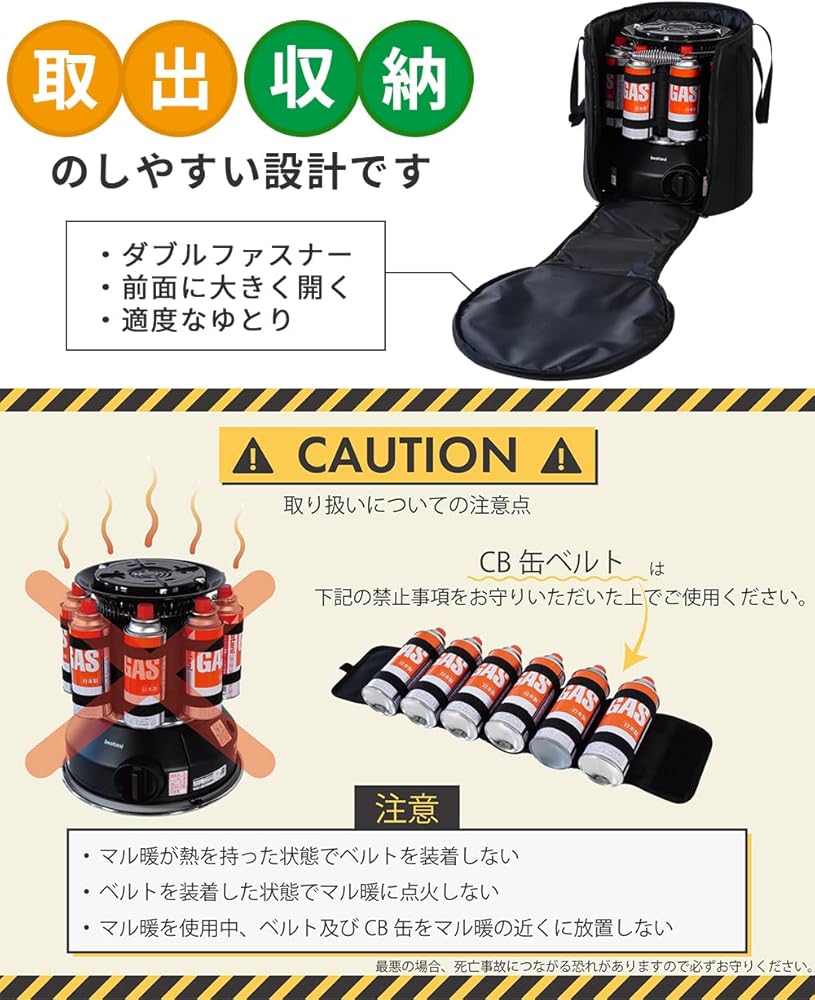 Amazon.co.jp: FUTUREFOX イワタニ マル暖 専用ケース 収納バッグ ガス