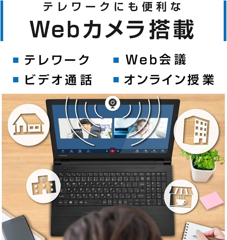 Amazon.co.jp: Toshiba Dynabook B55 / 15.6-inch Laptop/CPU: 8th