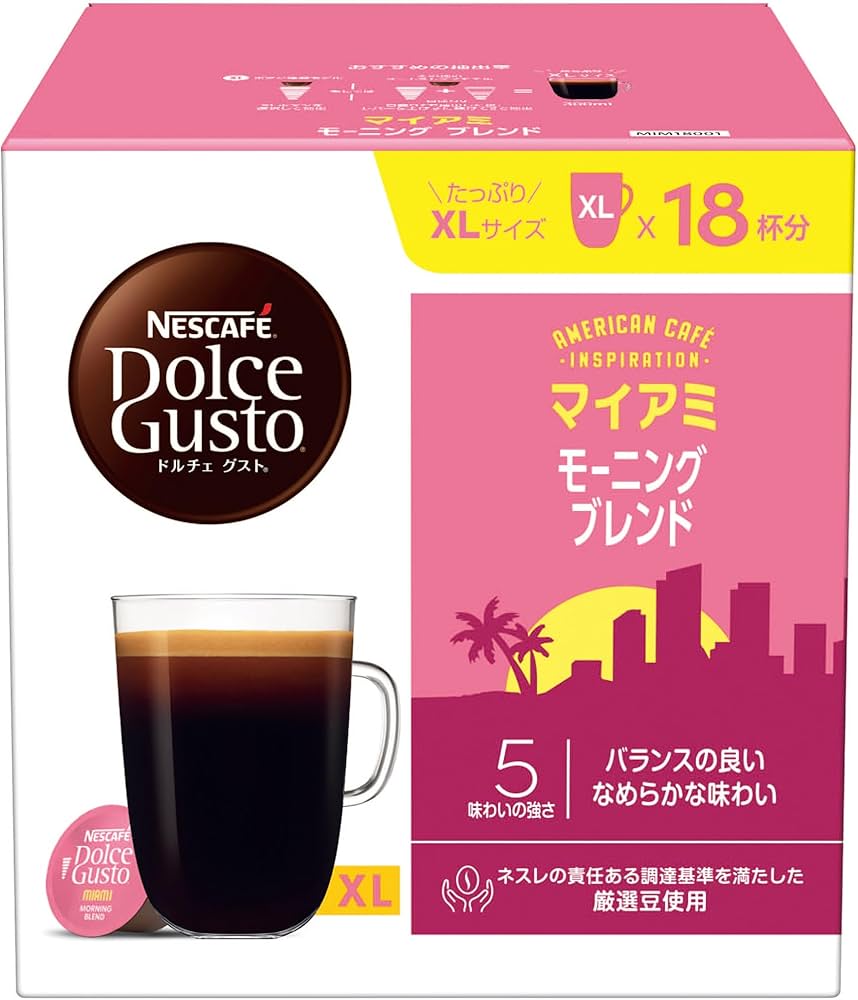 Amazon.co.jp: 【ドルチェ グスト オリジナル専用(ネオ互換性なし