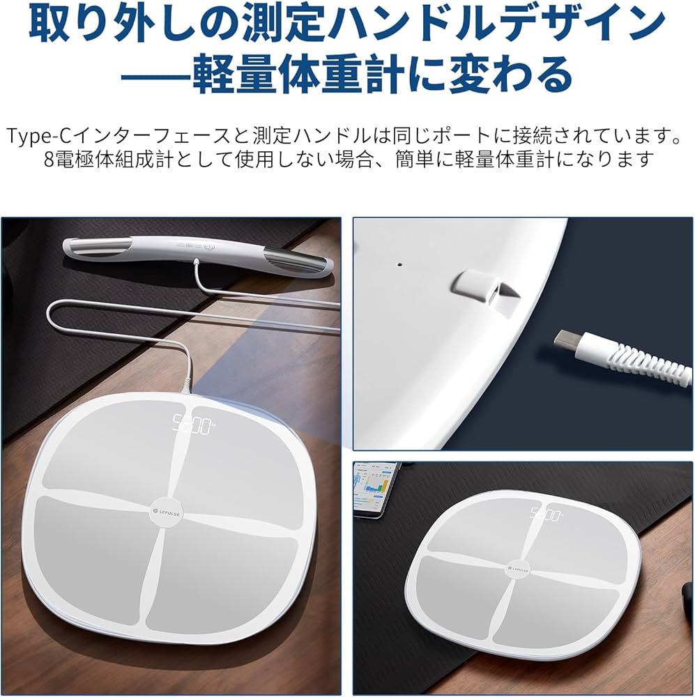 Amazon.co.jp: Lepulse 高精度 体重体組成計 体重計 スマホ連動 wifi