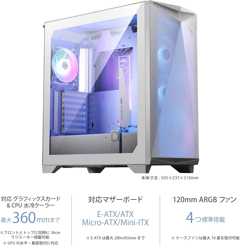 Amazon.co.jp: MSI MPG GUNGNIR 300R AIRFLOW WHITE PCケース E-ATX