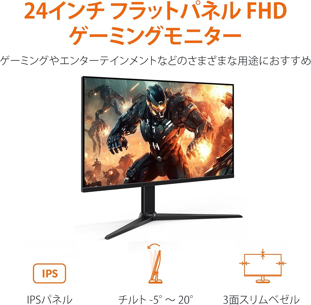 Amazon.co.jp: Amazon Basics 24 Inch Gaming Monitor, FHD 1080P