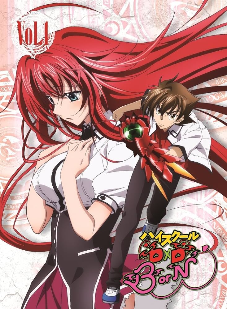 Amazon.co.jp: ハイスクールD×D BorN Vol.1 [Blu-ray] : 梶裕貴, 日笠