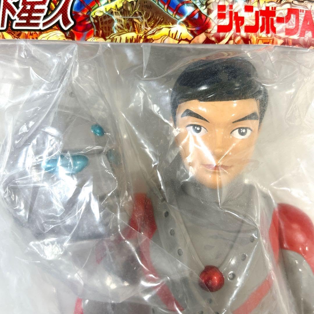 ジャンボーグA エメラルド星人 カイン 面とれ ソフビ 25cm ジャン