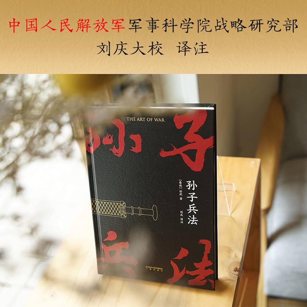 Amazon.com: 孙子兵法: 9787551821636: 果麦文化出品；孙武: Books