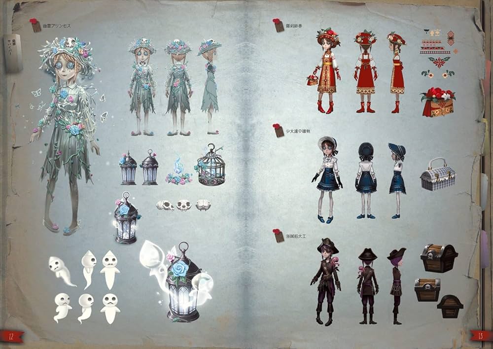 Amazon.co.jp: Identity V 公式設定資料集 : ファミ通書籍編集部: 本