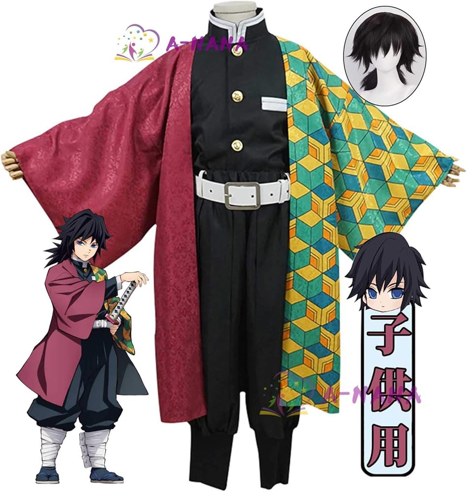 Amazon.co.jp: [A-NANA] ウィッグ付 鬼滅の刃 子供服 冨岡 義勇（とみ