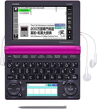 Amazon | CASIO Ex-word 電子辞書 一般・総合モデル(ビジネス) XD