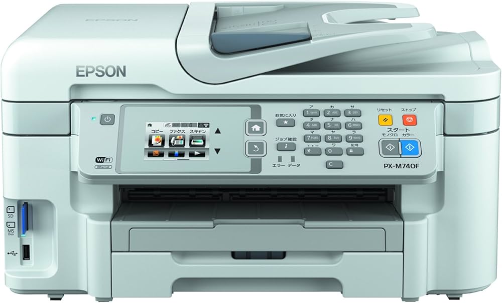Amazon.co.jp: EPSON PX-M740F A4 Business Inket Multifunction Fax