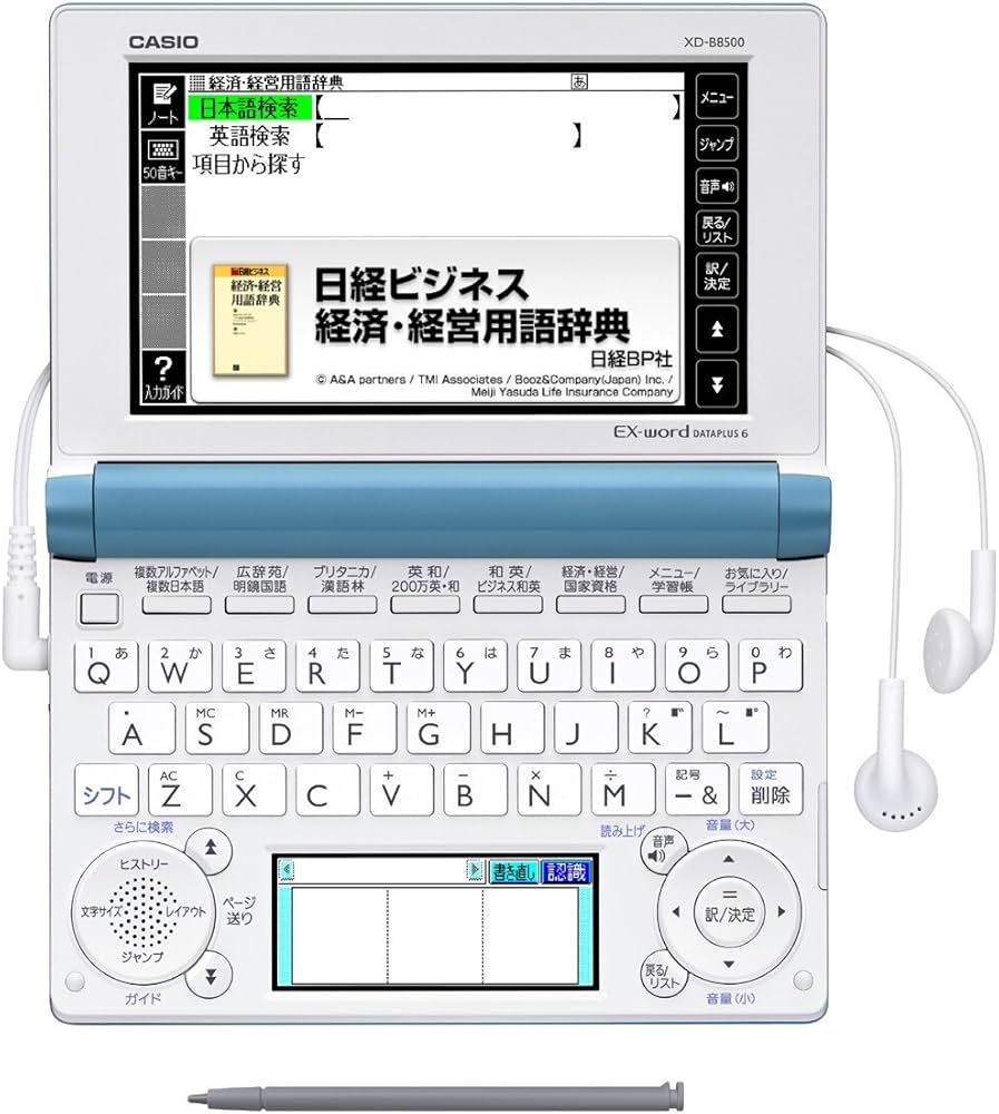 Amazon | CASIO Ex-word 電子辞書 一般・総合モデル(ビジネス) XD