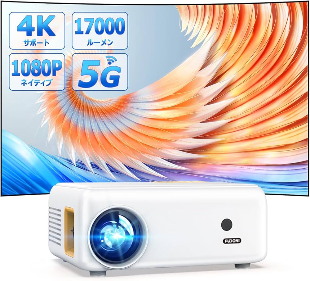 Amazon.co.jp: 「2025進級版&超小型」プロジェクター 家庭用 高輝度