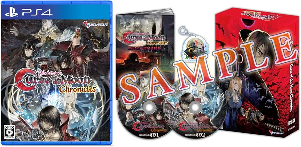 Amazon.co.jp: Bloodstained: Curse of the Moon Chronicles (ブラッド