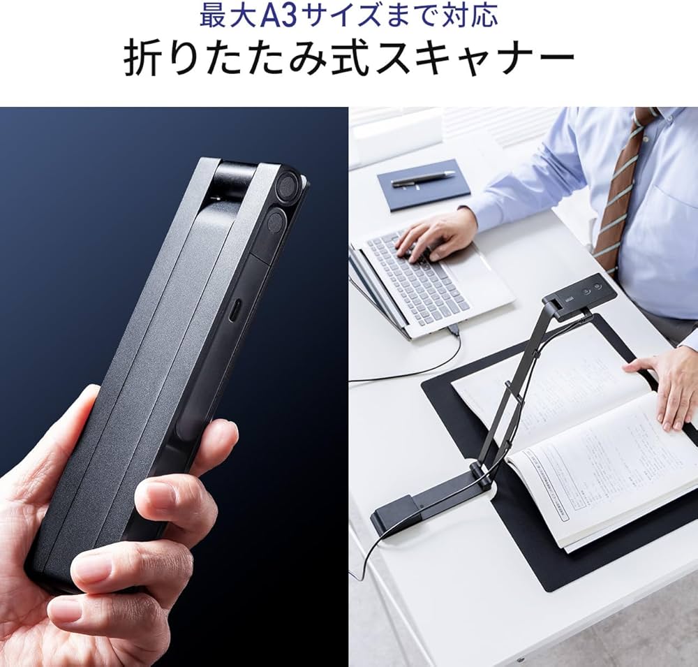 Amazon.co.jp: サンワダイレクト 書画カメラ A3対応 折りたたみ式 非