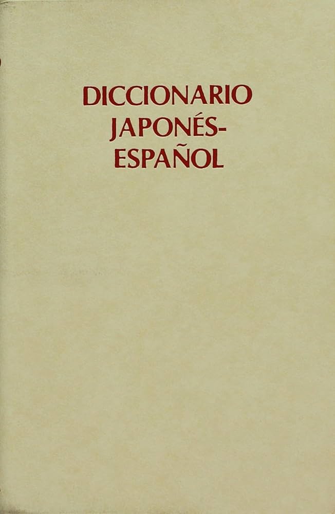 Amazon.com: Diccionario Japonés Español (Japanese Edition