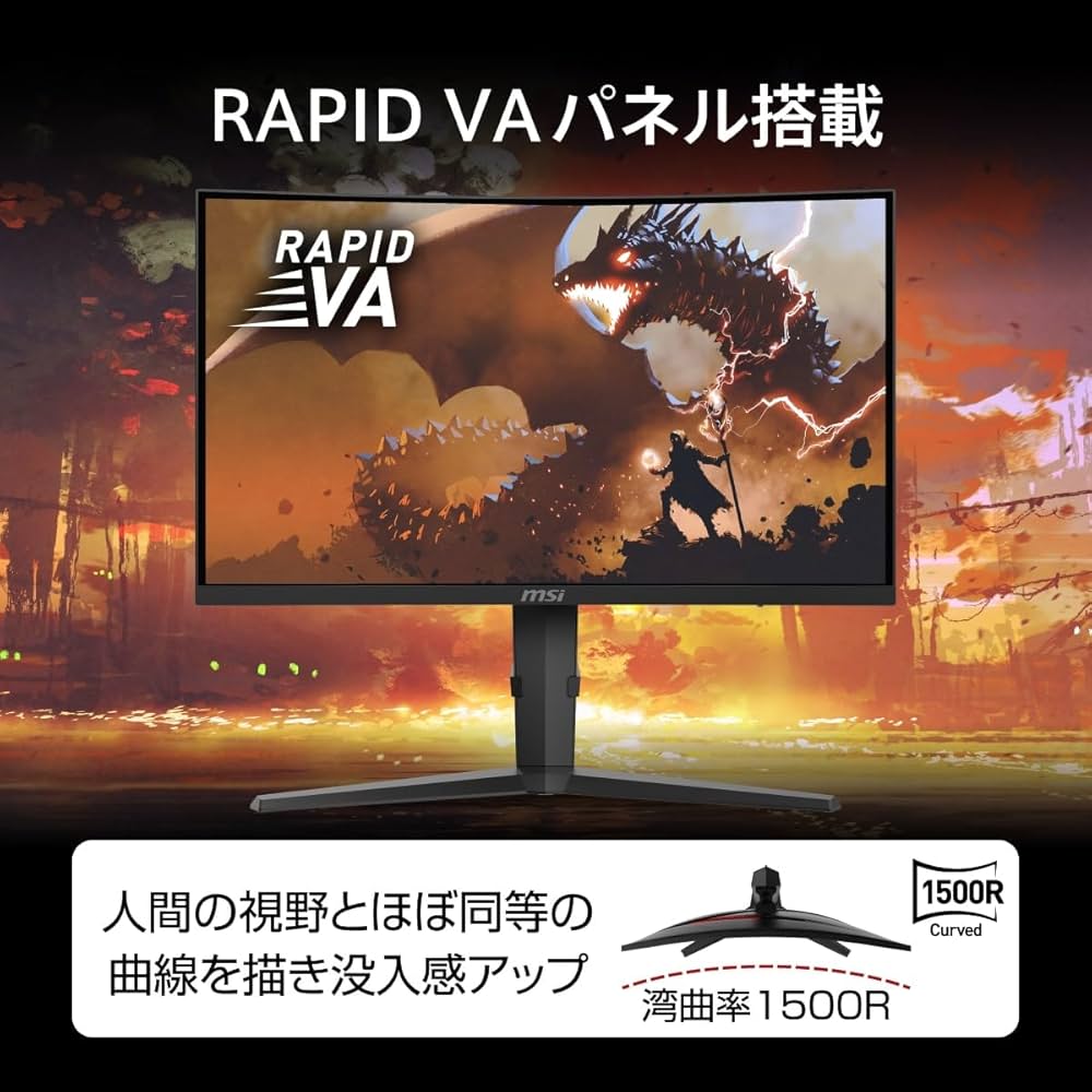 Amazon.co.jp: MSI 湾曲ゲーミングモニター MPG 275CQRXF 27インチ