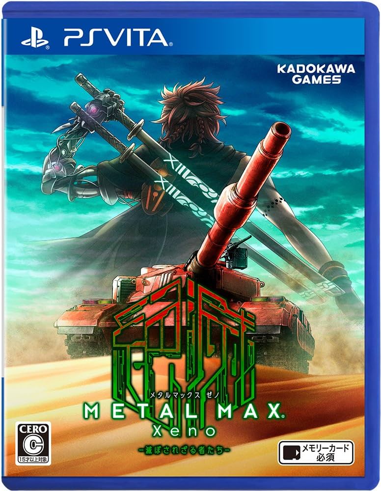 Amazon.co.jp: METAL MAX Xeno (メタルマックス ゼノ) - PS Vita : ゲーム