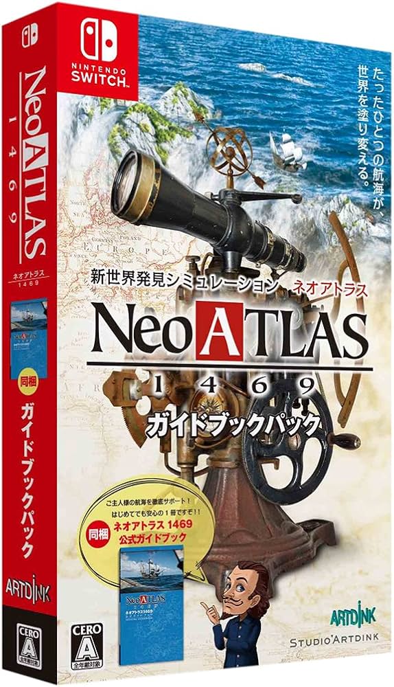 Amazon.co.jp: ネオアトラス1469 ガイドブックパック - Switch : ゲーム