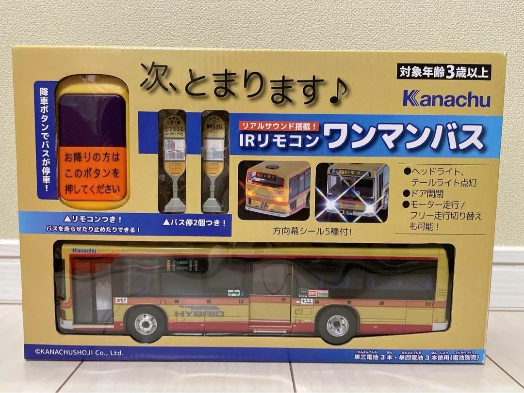 REALDRIVE nano 1/58 フェラーリ 赤外線RCカー 3台セット Amazon.co.jp