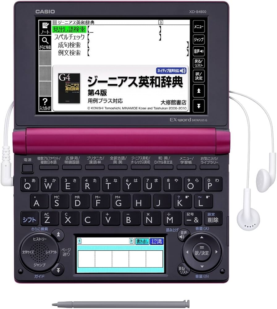 Amazon | CASIO Ex-word 電子辞書 高校生学習モデル XD-B4800 マゼンタ