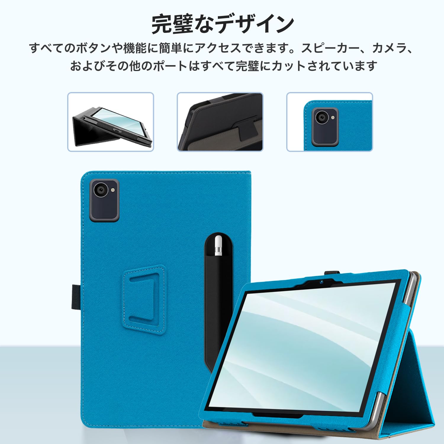 Amazon.co.jp: LUCA TE10D1M64-KV1H 用 ケース 10.1インチ タブレット