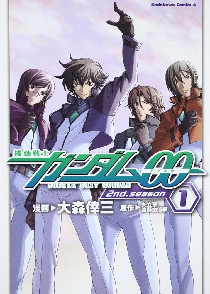 Amazon.co.jp: 機動戦士ガンダム00 2nd.season 1 (角川コミックス