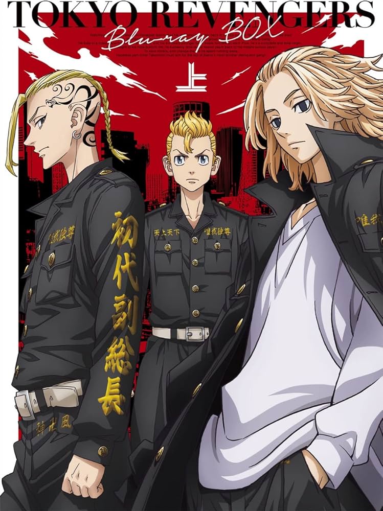Amazon.co.jp: 『東京リベンジャーズ』BD-BOX上巻(特典なし) [Blu-ray