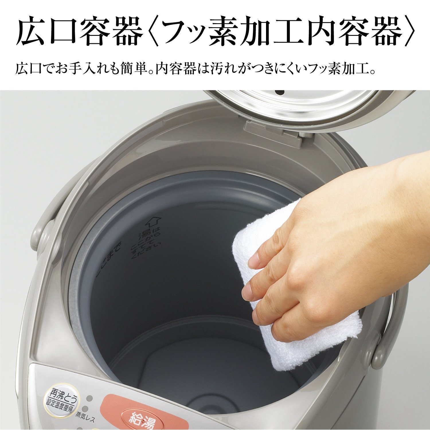 Amazon | 象印 電気ポット 5.0L グレー CD-PB50-HA | 象印マホービン