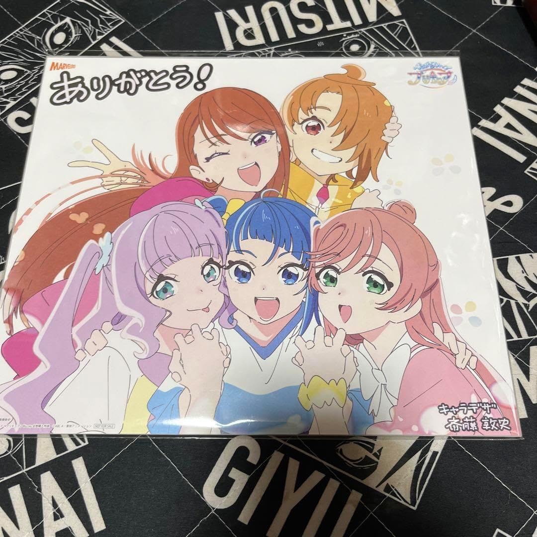 ひろがるスカイ!プリキュア Blu-ray BOX全巻購入特典色紙 ひろがる