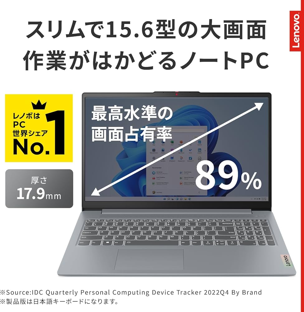 Amazon.co.jp: 【Amazon.co.jp限定】Lenovo ノートパソコン パソコン
