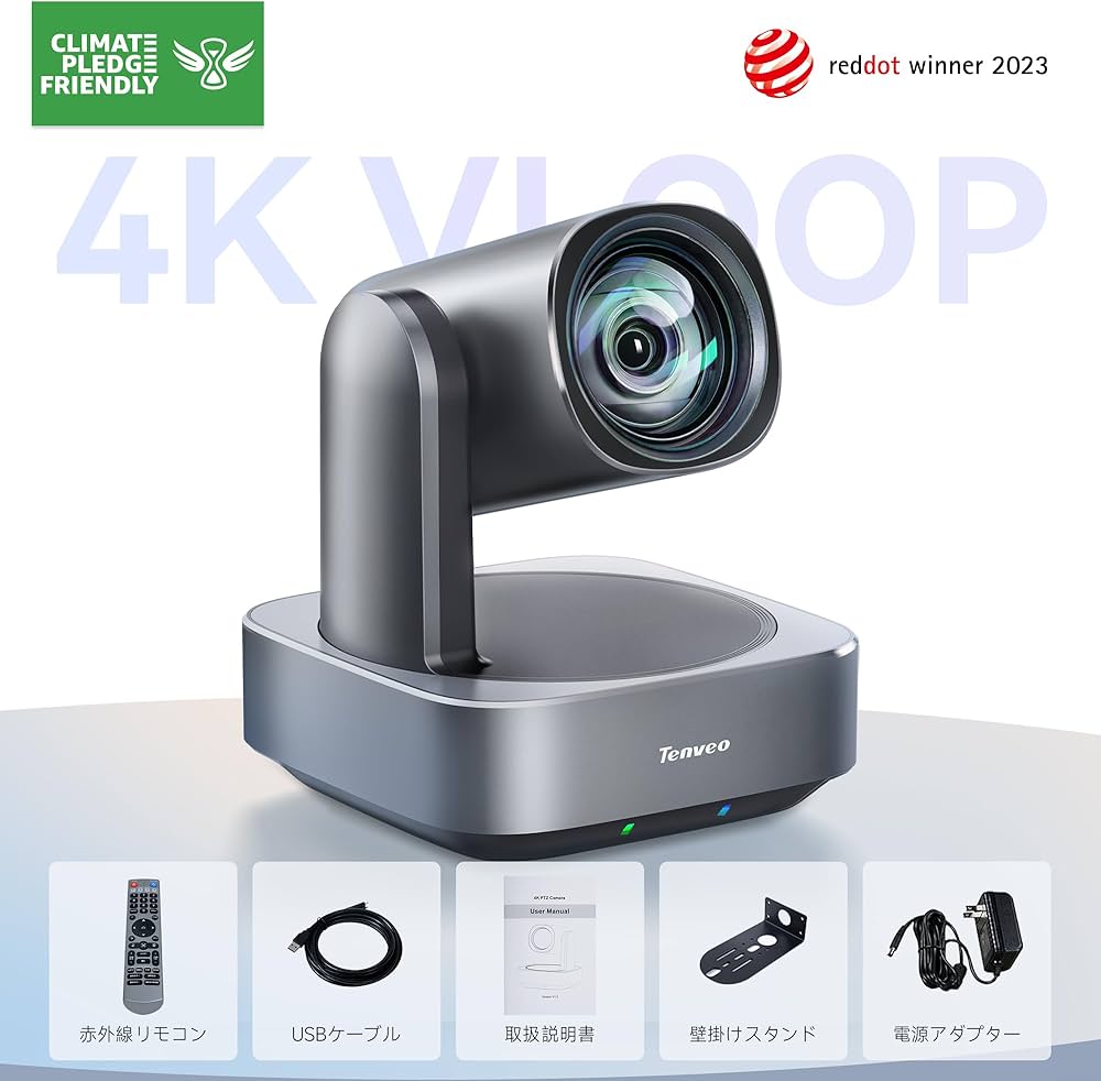 Amazon.co.jp: Tenveo PTZカメラweb会議 4K UHD イメージングシステム