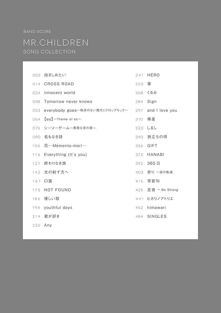 Amazon.co.jp: バンド・スコア Mr.Children Song Collection