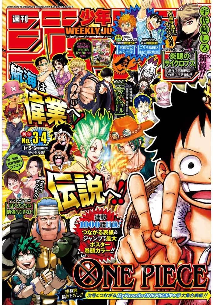 Amazon.co.jp: 週刊少年ジャンプ(14) 2022年 3/21 号 [雑誌] : 本