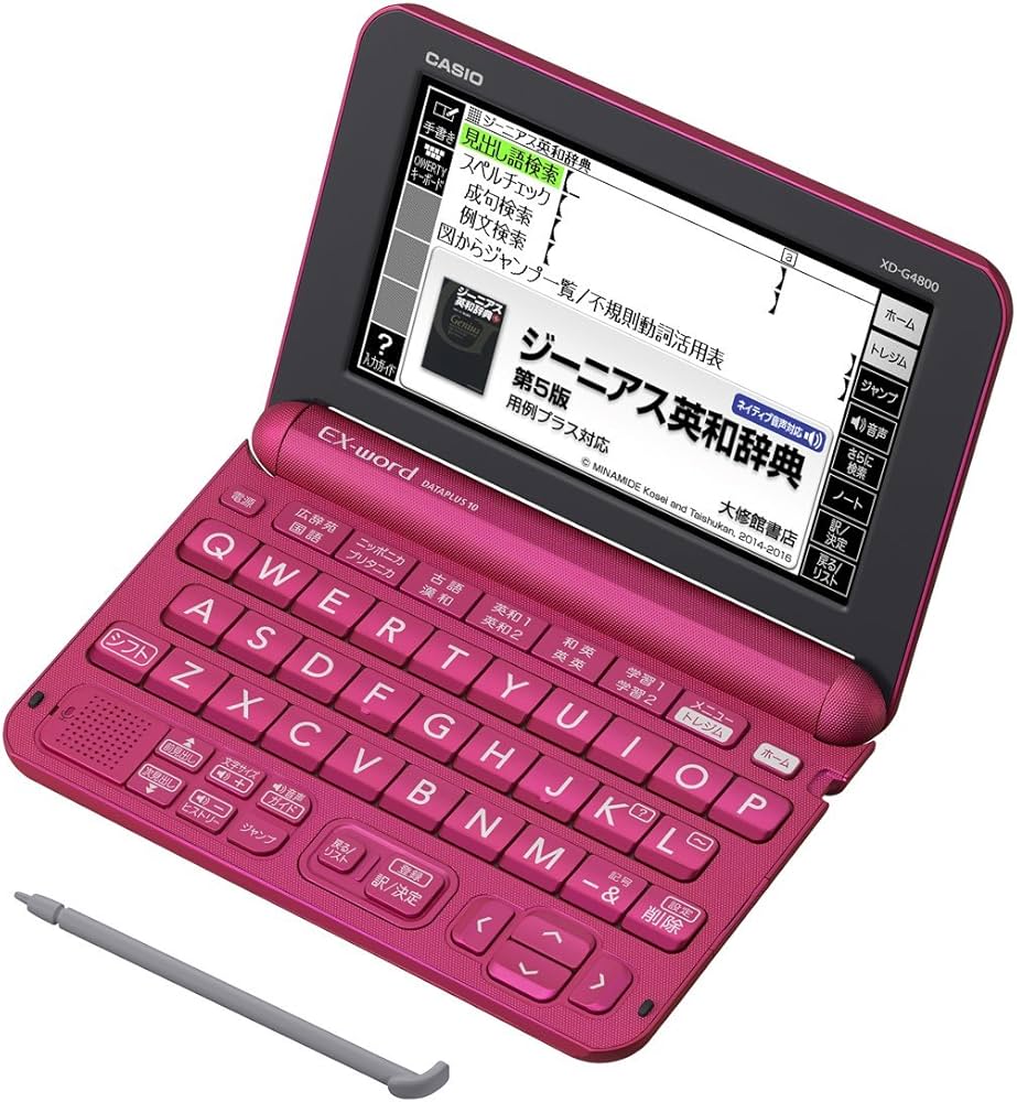 Amazon | カシオ 電子辞書 エクスワード 高校生モデル XD-G4800VP