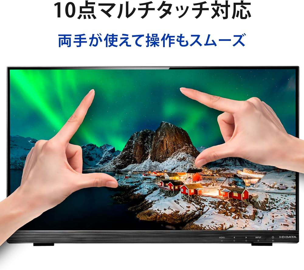 Amazon.co.jp: IODATA モバイルモニター 10点マルチタッチ 21.5インチ