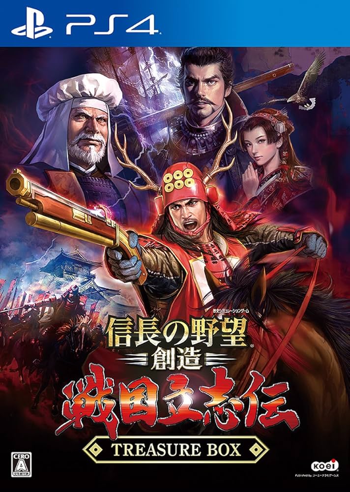 Amazon.co.jp: 信長の野望・創造 戦国立志伝 TREASURE BOX : ゲーム