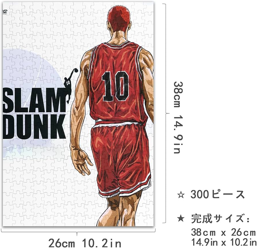 Amazon.co.jp: スラムダンク パズル Slam Dunk パズル 300ピース