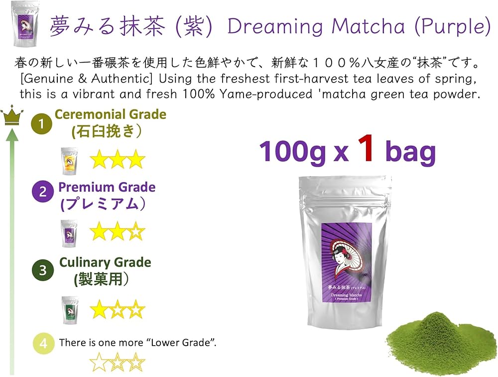 八女抹茶 もくれん 100g YAME MACHA POWDER 八女抹茶 もくれん 100g